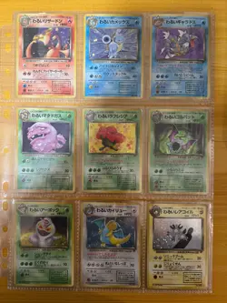 Pokemon Cards Team Rocket Complete Set 65/65 1997 All Holo Swirls Japanese - Image 1