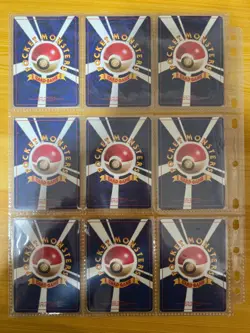 Pokemon Cards Team Rocket Complete Set 65/65 1997 All Holo Swirls Japanese - Image 2