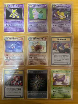 Pokemon Cards Team Rocket Complete Set 65/65 1997 All Holo Swirls Japanese - Image 3