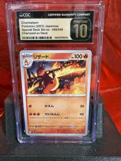 2023 Pokemon Japanese Charmeleon 008/049 Charizard ex Deck CGC 10 - Image 1