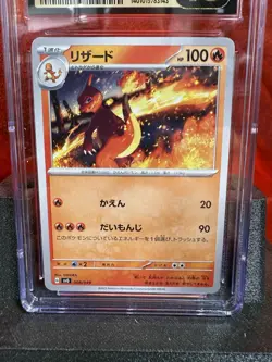 2023 Pokemon Japanese Charmeleon 008/049 Charizard ex Deck CGC 10 - Image 2