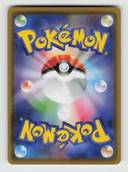 Smeargle 070/095 Uncommon Super Burst Impact Pokemon Japanese Near Mint - Image 2