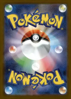 Minccino - 077/086 (Master Ball Pattern) - SV11B: Black Bolt Pokemon TCG NM Holo - Image 2