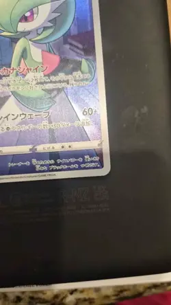 Gardevoir 196/184 CHR S8b VMAX Climax Japanese Pokemon Card TCG HOLO US Seller - Image 3
