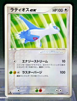 Latios ex 012/019 1st Ed Pokemon Japanese Constructed Starter Deck 2003 - LP - Image 1
