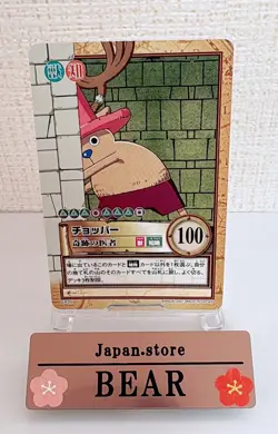 One Piece Chopper Carddass Hyper Battle C435 Bandai Trading Card 2001 Vintage JP - Image 1