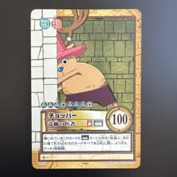 One Piece Chopper Carddass Hyper Battle C435 Bandai Trading Card 2001 Vintage JP - Image 2