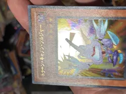 Yu-Gi-Oh! Toon Cannon Soldier - PE-09 - Ultra Rare - Japanese LP US SELLER - Image 3