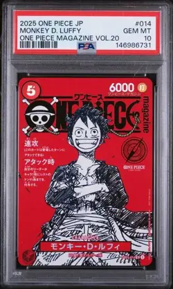 2025 ONE PIECE JAPANESE PROMOS ONE PIECE MAG VOL.20 MONKEY D. LUFFY PSA 10 - Image 1