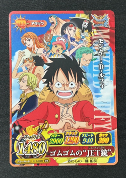 2011 One Piece BANDAI BERRY MATCH IC BG CARD LUFFY VINTAGE RARE PROMO - Image 1
