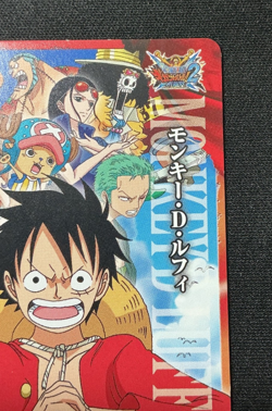 2011 One Piece BANDAI BERRY MATCH IC BG CARD LUFFY VINTAGE RARE PROMO - Image 3