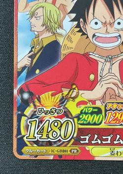 2011 One Piece BANDAI BERRY MATCH IC BG CARD LUFFY VINTAGE RARE PROMO - Image 4
