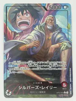 One Piece Japanese Silvers Rayleigh Alt Art OP12-001 - Image 1