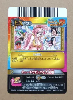 One Piece One Py Berry Match IC Shirahoshi PR IC-S09 - Image 2