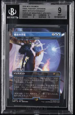 2025 MTG FINAL FANTASY PROMO JPN #0001 WITCH'S PROPHECY FORCE OF NEGATION BGS 9 - Image 1