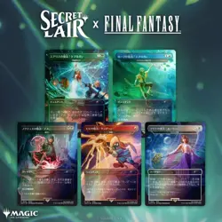 Secret Lair - Final Fantasy Japanese Non-Foil: Grimoire, Weapons, Game Over - Image 4