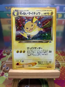 Japanese Dark Raichu Holo No. 026 Pokemon Card Neo Discovery (2000) LP - Image 1