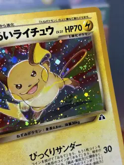 Japanese Dark Raichu Holo No. 026 Pokemon Card Neo Discovery (2000) LP - Image 3