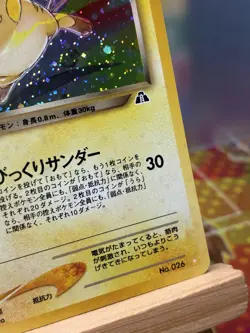 Japanese Dark Raichu Holo No. 026 Pokemon Card Neo Discovery (2000) LP - Image 4