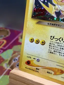 Japanese Dark Raichu Holo No. 026 Pokemon Card Neo Discovery (2000) LP - Image 5