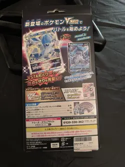 Pokemon TCG VSTAR Special Card Set Glaceon Box Japanese Special Edition Promo - Image 2