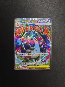 POKEMON TCG Mega Dream CHARIZARD EX INFERNO X MA Card 223/193 JAPANESE NM - Image 1