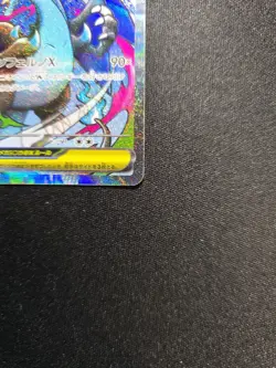 POKEMON TCG Mega Dream CHARIZARD EX INFERNO X MA Card 223/193 JAPANESE NM - Image 2