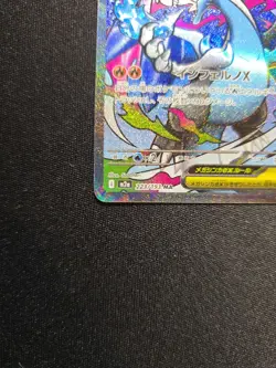 POKEMON TCG Mega Dream CHARIZARD EX INFERNO X MA Card 223/193 JAPANESE NM - Image 3