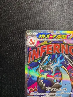 POKEMON TCG Mega Dream CHARIZARD EX INFERNO X MA Card 223/193 JAPANESE NM - Image 4