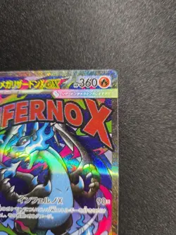 POKEMON TCG Mega Dream CHARIZARD EX INFERNO X MA Card 223/193 JAPANESE NM - Image 5