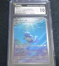 Pokemon Wartortle CGC 10 2023 JP Sv2a 151 Art Rare Holo #171/165 - Image 3