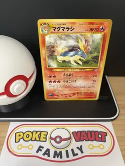 2000 Pokemon Quilava No.156 Gold, Silver, to a New World (Neo Genesis) JP NM - Image 1