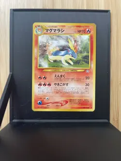 2000 Pokemon Quilava No.156 Gold, Silver, to a New World (Neo Genesis) JP NM - Image 2
