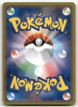 SNORLAX GX 001/SM-P SM-P: SUN & MOON PROMOS POKEMON JAPANESE MODERATELY PLAYED - Image 2