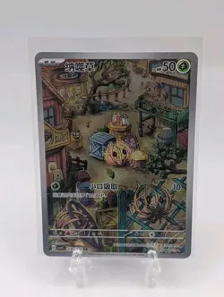Bramblin 072/071 Art Rare SV2P Snow Hazard Japanese Pokemon Holo NM/M - Image 1