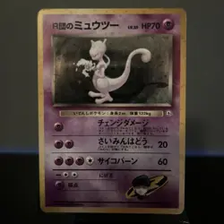 Rocket's Mewtwo Japanese 150 Pokemon Card TCG Holo Rare - Image 1