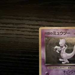 Rocket's Mewtwo Japanese 150 Pokemon Card TCG Holo Rare - Image 3