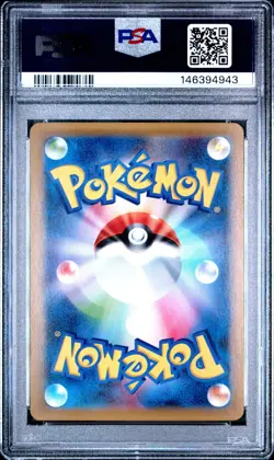 Pop 47! MINT✨ 2016 Pokemon Japanese XY Promo Ampharos 269 Pokemon Center PSA 9 - Image 2