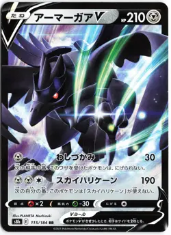 Corviknight V - #115/184 Japanese Pokemon TCG LP-NM - Image 1