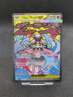 Mega Diancie ex 267/217 Mega Attack Rare Ascended Heroes Pokemon Holo MINT! - Image 1