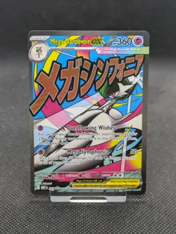 Mega Gardevoir ex MEP 032 Black Star Promo Full Art Pokemon MINT! - Image 1