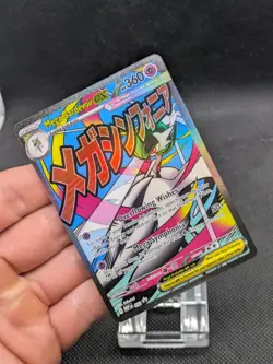 Mega Gardevoir ex MEP 032 Black Star Promo Full Art Pokemon MINT! - Image 2