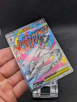 Mega Gardevoir ex MEP 032 Black Star Promo Full Art Pokemon MINT! - Image 3