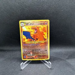 Pokemon Charizard No.006 Japanese Neo Premium File 2 Promo Reverse Holo LP/MP - Image 1