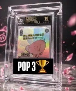 hawk passion for sx03-006 sp bgs 10 Black Label weiss schwarz seven deadly sins - Image 4