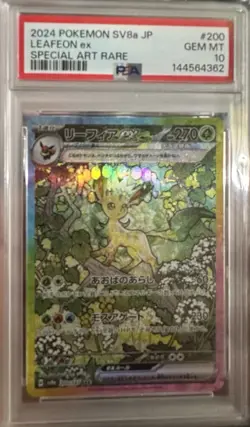 2024 Pokemon SV JP SV8a Leafeon EX Special Art Rare #200/187 PSA 10 - Image 1