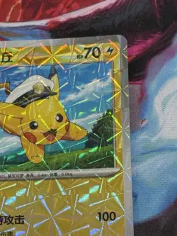 Pokemon Chinese Gem Pack 0704/09 Captain Pikachu Pokeball Rotary Holo - Image 3