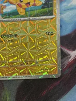 Pokemon Chinese Gem Pack 0704/09 Captain Pikachu Pokeball Rotary Holo - Image 5