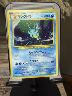 Kingdra No.230 Neo Revelation Pokemon Card Holo Rare Japanese NM US Seller SWIRL - Image 1