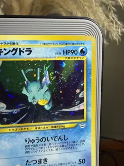 Kingdra No.230 Neo Revelation Pokemon Card Holo Rare Japanese NM US Seller SWIRL - Image 2